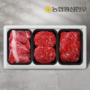 [농협횡성한우] 1등급 하누리정육세트 3호 1.2kg (국거리1팩+불고기1팩+등심1팩) /팩당400g