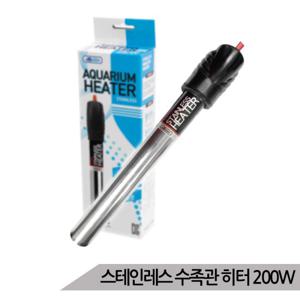 스테인레스 수족관히터 200w/어항히터/열대어히터