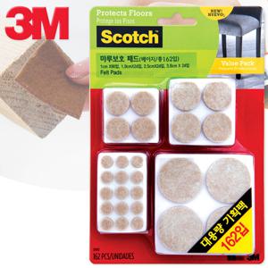 3M스카치 마루보호패드 대용량기획팩 162입 SP845/3M마루보호패드/바닥긁힘보호패드/의자발커버/소음방지패드