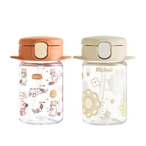 릿첼 AQ 슬림 빨대컵160ml