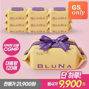 블루나 [GS단독] 카모그랑 물티슈 120매 (50gsm) 캡형 10팩 대용량