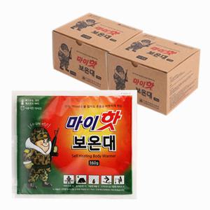 마이핫 보온대 대형 핫팩 2박스 (160g X 20개)