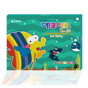 데코샌드 홈팩 바다이야기