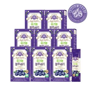 홀베리 통째로 갈아만든 유기농 블루베리 8박스(14포 x 8박스)