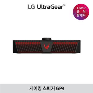 LG 울트라기어 게이밍 PC 스피커 GP9