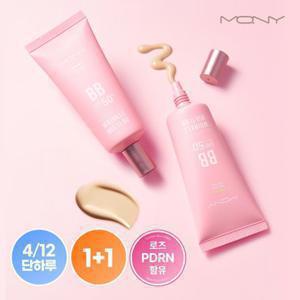 [개당 7천원대/ 1+ 1] 맥퀸뉴욕 로즈 PDRN 광채 비비크림/ 66.5% 스킨케어링/ 콜라겐 히알루론산/ 쫀득 밀착커버