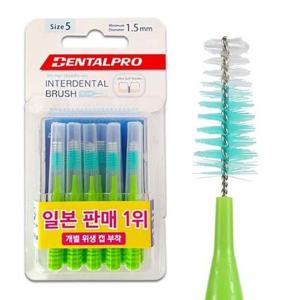덴탈프로 치간칫솔 i형 10P 사이즈 5(L)