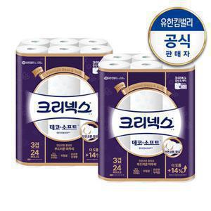 [크리넥스] 3겹 데코&소프트 [28M-24롤]X2팩