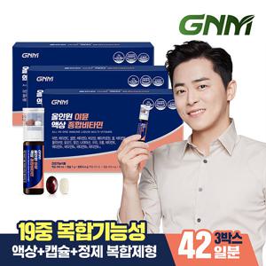 [총 42병] GNM 조정석 올인원 이뮨 액상 종합비타민 3박스