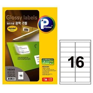 애니라벨 우편물류용 광택 라벨 16칸 100매 V8240 라벨지 견출지 라벨지 라벨스티커 물류라벨지 분류표기라