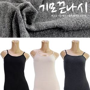 카밀라 국산 겨울 여성 기모 나시 끈나시 런닝 민소매 나시티