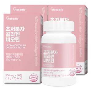 초저분자 콜라겐 비오틴 60정 3박스 총 6개월분