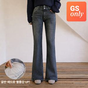 [GS단독-저스트원] 골반볼륨 슬림라인 부츠컷진(숏/기본/롱)