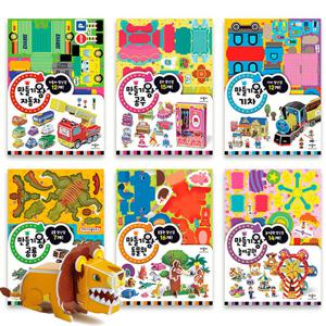 애플비 만들기왕 입체 자동차 공주 기차 공룡 동물원 놀이공원