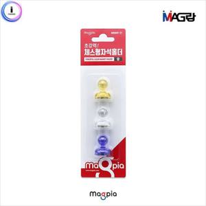 h17 마그랑 체스형 자석홀더(중) 21mm 3개입 MNMH-21 체스형홀더 초강력자석홀더 깔끔하고편리 자석홀더 체