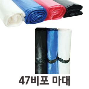 실생활에 필요한 다용도 비포(소47x63)100매x30개 야채비닐 쓰레기봉지 쓰레기봉투 쓰레기비닐 쓰레기용봉