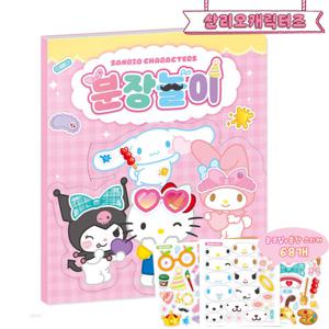 산리오캐릭터즈 분장놀이 유아 여아 분장 얼굴꾸미기 시나모롤 멜로디 스티커 캐릭터 꾸미기 역할놀이 선물