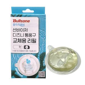 MAGICCLEAN 불스원 선바이저 디즈니 통풍구 교체용 리필 아쿠아향