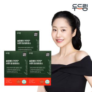 [두드림] 슬림웨이 카무트 브랜드밀 발효효소 30포 X 3박스 (3개월분)