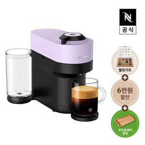 [리뷰이벤트][네스프레소] 버츄오 팝+ GCV6 에스프레소 캡슐커피머신 라일락