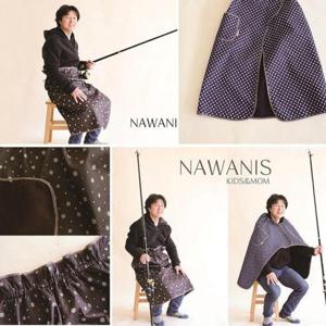 나와담요 나와_ 방수용 낚시담요(치마담요/보온담요)