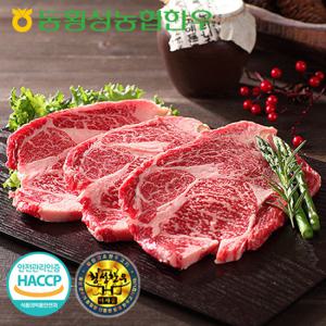 [농협횡성한우] 횡성한우 1등급 등심 400g