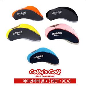 콜리스 네오프랜 골프 아이언커버  (9EA)