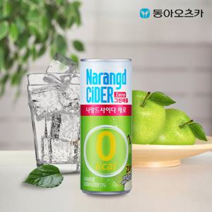 나랑드사이다 제로 캔 245ml 30입 그린애플