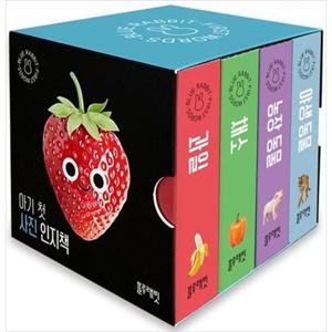 [블루래빗] 아기 첫 사진 인지책 세트 [보드북 전 4권 ]