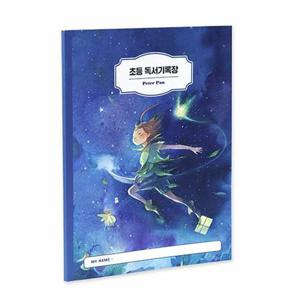 인디고어린이 초등 고전 명작 독서기록장   피터팬
