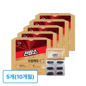 [CJ공식] 전립소 쏘팔메토 골드 5박스/10개월분