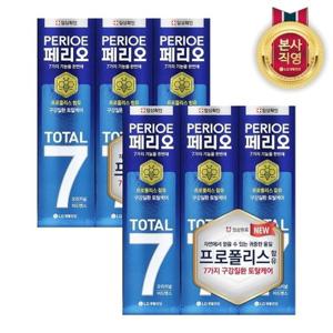 [LG생활건강]페리오 토탈7프로 120g(오리지날) x 6개_19639289_5
