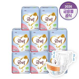 금비 성인용 겉기저귀 와이드매직 특대형 (10매x8팩)80매 SHA406