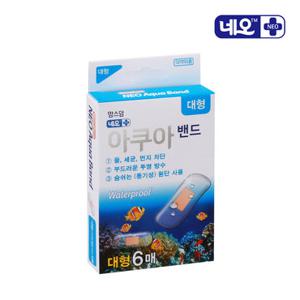 아쿠아밴드 방수 반창고 대형 6매