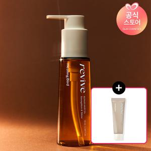 힐링버드 리바이브 리페어 헤어 오일70ml+(증정)단백질트리트먼트6ml