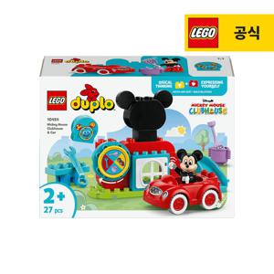 레고 듀플로 10454 미키 마우스 클럽하우스와 자동차 [레고공식]