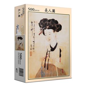 직소퍼즐 풍경 명화 미인도 500피스 PL677