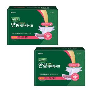 디펜드 안심 매직테이프 특대형 18개 2팩 어른용 노인 기저귀