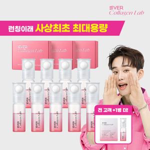 에버콜라겐랩 100% 동결건조 콜라겐 부스터샷 앰플 이찬석패키지 (20주분)