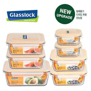 글라스락 자취 인기 알뜰 직사각 반찬통 7조 세트