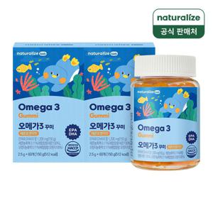 네추럴라이즈 키즈 오메가3 꾸미 2병 2개월분 / 레몬오렌지맛