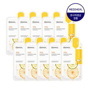 [4/17 단하루 특가] 메디힐 비타 에센셜 마스크 10매