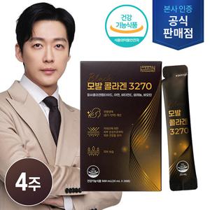 주영엔에스 모발콜라겐 3270 4주분(1박스)