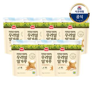 [사조대림] 우리밀밀가루750g x7개