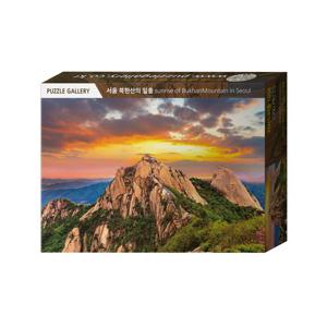 직소퍼즐 풍경 명화 서울 북한산의 일출 1000피스 PG1038
