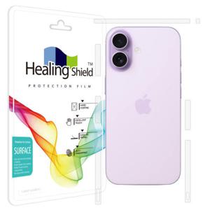 아트박스/힐링쉴드 아이폰17 무광 측면테두리 보호필름 2세트