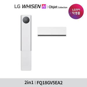 LG 휘센 AI 오브제컬렉션 뷰I 프로 에어컨 2in1 (5시리즈) 18형 FQ18GV5EA2