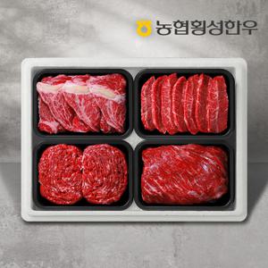 [농협횡성한우] 1등급 명품정육세트 1.6kg (국거리1팩+불고기1팩+등심1팩+특수부위1팩) /팩당400g