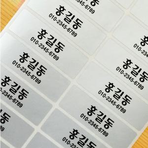 골프 클럽용 네임스티커 실버