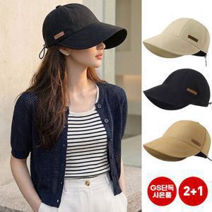 엔비 [무료배송][2+1] 여성 버킷햇 넓은챙 자외선차단 가벼운 데일리 벙거지 모자